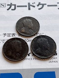 香港壹仙硬幣 愛德華七世（1902、1903、1904）三個一套$120
