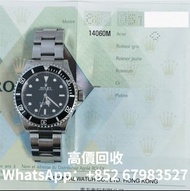 高價回收勞力士 Rolex Submariner (No Date) 14060M Submariner 40mm Black Dial Aluminium Bezel Stainless Steel