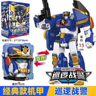 Mini Agent Team 7 Superman Power Patrol Mecha Superman King Transformers Toys 12.16.0