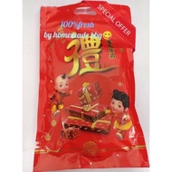 免邮！！大量批发！wholesale！500g bakkwa 新鲜烧烤BBQ‼️猪肉碎片Minced Pork Bakkwa炭烧肉干‼️