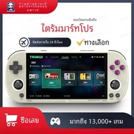 Trimui คอนโซลเกมมือถืออัจฉริยะ Pro, 4.96หน้าจอ IPS ระบบลินุกซ์จอยสติ๊ก RGB แสง SmartPro เครื่องเล่นว