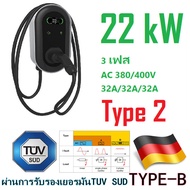 ราคาโรงงาน เครื่องชาร์จรถยนต์ไฟฟ้าEV fast chargerสำหรับรถยนต์Plug In Hybrid PHEV EV BYD GWM BMW MG MISUBISHI PROSCHE มีหน้าจอLCDแสดงผล ยี่ห้อTIMXON Type2 380V 32A 22KW