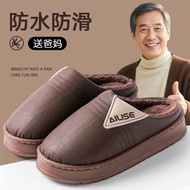 2025冬季季加厚老人專用毛絨保暖家用室內拖鞋家居防滑居家棉鞋厚底