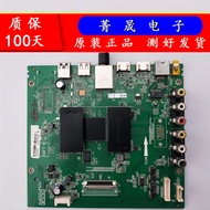 Original TCL L49P1A-F 49A8 55F3800A D55A810 Motherboard 40-MT07A1-MAC2LG Screen