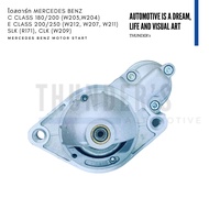 ไดสตาร์ท แท้ Rebuilt แบบ BOSCH Mercedes Benz E200 E250 (W212 / W207 / W211) C180 C200 (W203/W204) SL