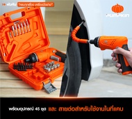 PUMPKIN ไขควงไฟฟ้าไร้สาย 4.0V 45ตัว/ชุด สำหรับการขันและคลายสกรู (พร้อมกล่อง BMC) รุ่น J-4D1501S45/50