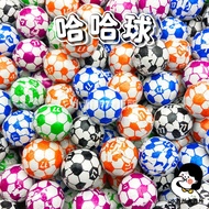 [77 Haha Ball] 5g Small Shop Big Sale 77 Ball Single Sold Football Chocolate Flavor Hongya 77 Snack 