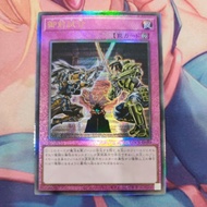 YUGIOH LOCR-JP080 Gozen Match (SR/SER/UTR)
