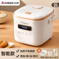 【TikTok】Chigo Rice Cooker Household Multi-Functional Large Capacity Mini Rice Cooker Small Smart Dormitory Cooking Rice