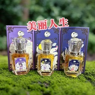 泰国佛牌 狐仙魅力香水 Fox Fairy Charm Perfume