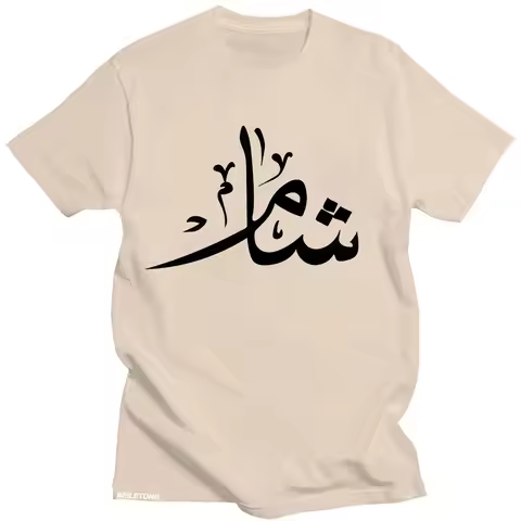 Damascus Syria T-shirt Short Sleeve Festivals Casual Cotton Tee-shirt Graphic Printing Gothic Tshirt