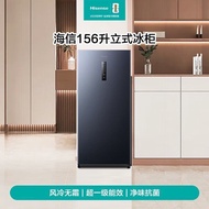 Hisense海信 Upright Freezer 風冷無霜 冰櫃 雪櫃 冰箱 凍肉櫃 雪糕櫃