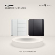 Aqara - 智能牆壁開關 Z1 Pro (雙鍵版) Smart Wall Switch