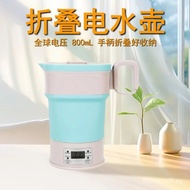 110V220V Travel Folding Silicone Kettle Touch Kettle Insulated Kettle Silicone Electric Kettle Porta