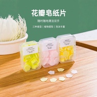 Portable Hand Wash Tablet Soap Paper Student Children Disposable Carry-on Travel Mini Petal Soap Han