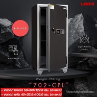 ตู้เซฟ นิรภัย กันไฟ Leeco safe ระบบดิจิตอล น้ำหนัก 155 - 250 กิโลกรัม