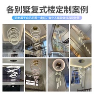 Shilan Lighting Villa Compound Floor Living Room Dining Room Bedroom Crystal Chandelier Whole House 