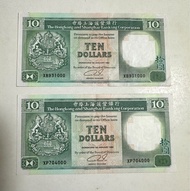 000 豹子號 1992 拾$10十元圓紙鈔幣