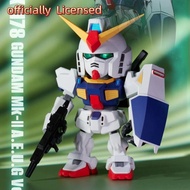 Bandai QMSVminiIZ GUNDAM GUNDAM Mk-shuII Gundam Mystery Box Model Trendy Play Figure