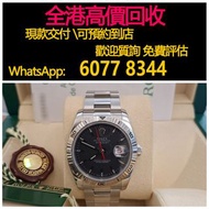 免費估價 全港澳上門 回收：Rolex 116264 爬山虎 黑面 紅針 2007年，Rolex Datejust Turn O Graph 36mm，手錶，男錶 女錶，80 90年代 舊錶 壞錶，勞