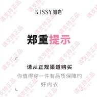 【蕾丝粉&运动款限时返场】Fake one pay ten/christmas gift/kissy/kissy bra/kissy bra authentic/kissy panties/kissy