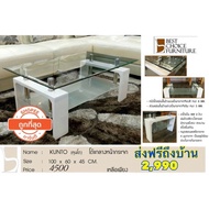 Nationwide Elegant Glass Center Table