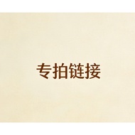 Live Room Deduct Single Payment Link