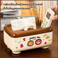 SQ2 Cartoon Creative Student Multi functional Storage Box Desktop Paper Box Multi purpose Tissue Box