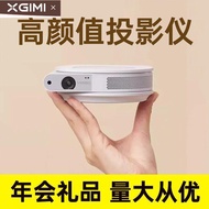 Cost Effective XGIMI [Valentine's Day Gift] Micro Fruit i7 Projector Household Bedroom Projection Wa