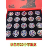 Ultra Commemorative Gold Coin Man 55th Anniversary Medal Gift Box Hero Medal Gold Coin Reward Coin C