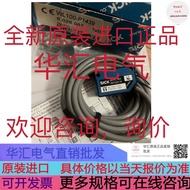 WTB8-P2131 WTB8L-P2131 原装WL100-N1432 WL100-2P3439 询价SICK