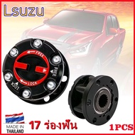 【ส่งจากกรุงเทพฯ 】ฟรีล็อกฮับ กลไกลการล็อกล้อแบบธรรมดา สำหรับรถยนต์ Holden Jackaroo Rodeo Colorado Fro