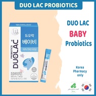 Duolac Probiotics Baby 30 days (30 packs) Improved digestive function, relieved abdominal discomfort and smooth bowel movements