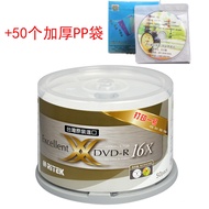 R R Printable Blank CD Engraved CD