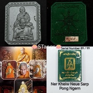 Thai Amulet 泰国佛牌 : Phor Than Klai Luang Phor Im Roopmern BE2566