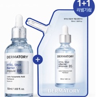[DERMATORY] Hyal Shot Barrier B5 Ampoule (50ml + 50ml Refill)