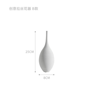 景德鎮陶瓷簡約拉絲花瓶家居軟裝民宿花瓶擺件