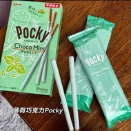 Glico Glico Glico Mint Chocolate Coated Biscuit Bars Glico Thick Matcha Butter Imported Snacks Glico