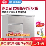 bcd-210cv櫥櫃臥式冰箱 推拉抽屜嵌入式廚房冰箱家用矮冰箱