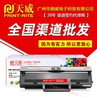 Kartrij Toner Tianwei W1110A Serasi dengan Kartrij Toner HP LaserJet 108A MFP136A 138P