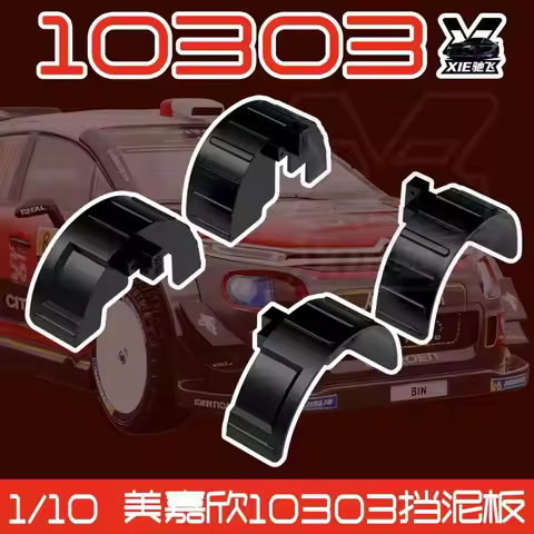 1/10 RC Off-road Simulated Fender Mod Parts For MJX 10303 Hyper Go High Speed Drift RC Car Replaceme