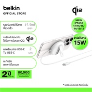 Belkin WIA011 Qi2 Technology Magnetic Wireless Charger Fast Charging 15 Watts Built-In USB-C Cable L