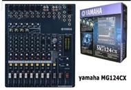 yamaha mg124cx mixer audio 12channel