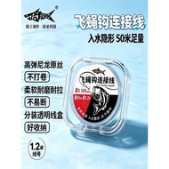 Hot-selling Fly Hook Line Micro-object Dedicated Dripping Feather Ants Belly Section Shaking Mosquit