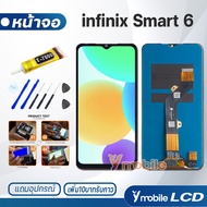 หน้าจอ Lcd infinix Smart6HD/Smart6 งานแท้ อะไหล่มือถือ หน้าจอ infinix Smart 6 HD/Smart 6 จอinfinix L