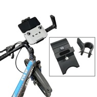 全城熱賣 - 遙控器自行車固定支架適用於DJI Mini 3 Pro/Mavic Air 2S/Air 2/Mini 2