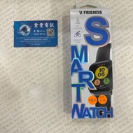 👑 Vivo V. Friends Smart Watch 智能手錶 黑色 H46 NEW