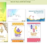 Eid Al-Fitr Greeting Cards - Happy Eid Cards - Thank You Card-F8B4