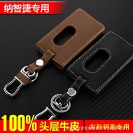 Luxgen 7SUV Key Case Luxgen U6 S5 U6 Car Key Case Leather Case Genuine Leather Modification Dedicate