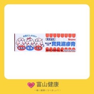 無比膏 - 寶貝濕疹膏 15克